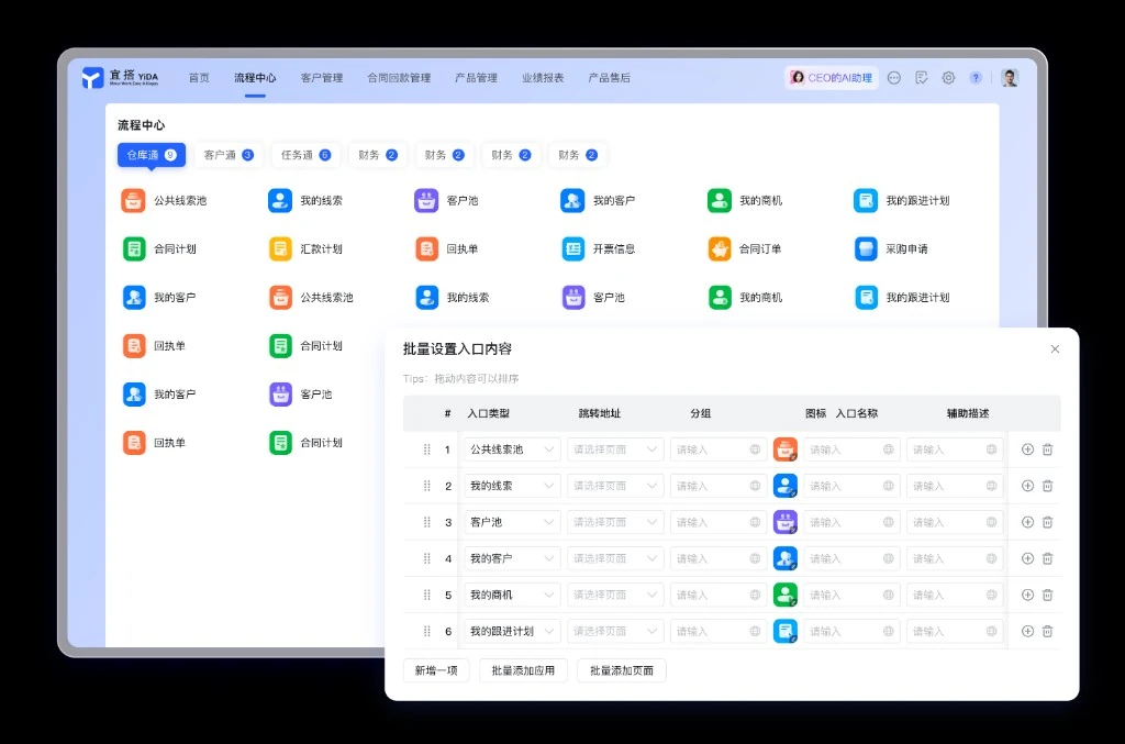 医疗冷链轨迹